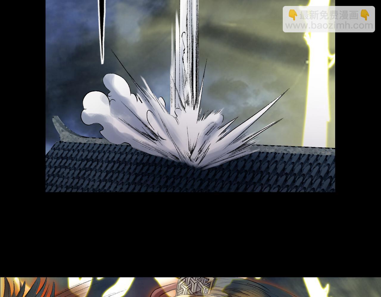 三界志 - 055 伏誅（上）(2/3) - 8