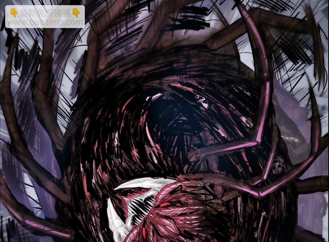 三界志 - 055 伏誅（上）(2/3) - 5