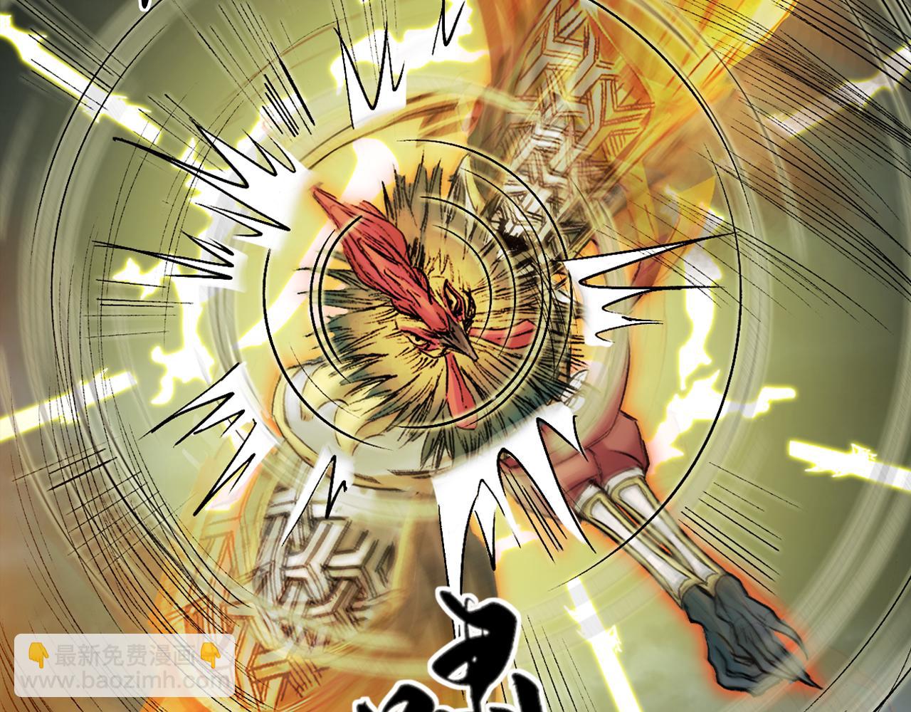 三界志 - 055 伏誅（上）(2/3) - 2