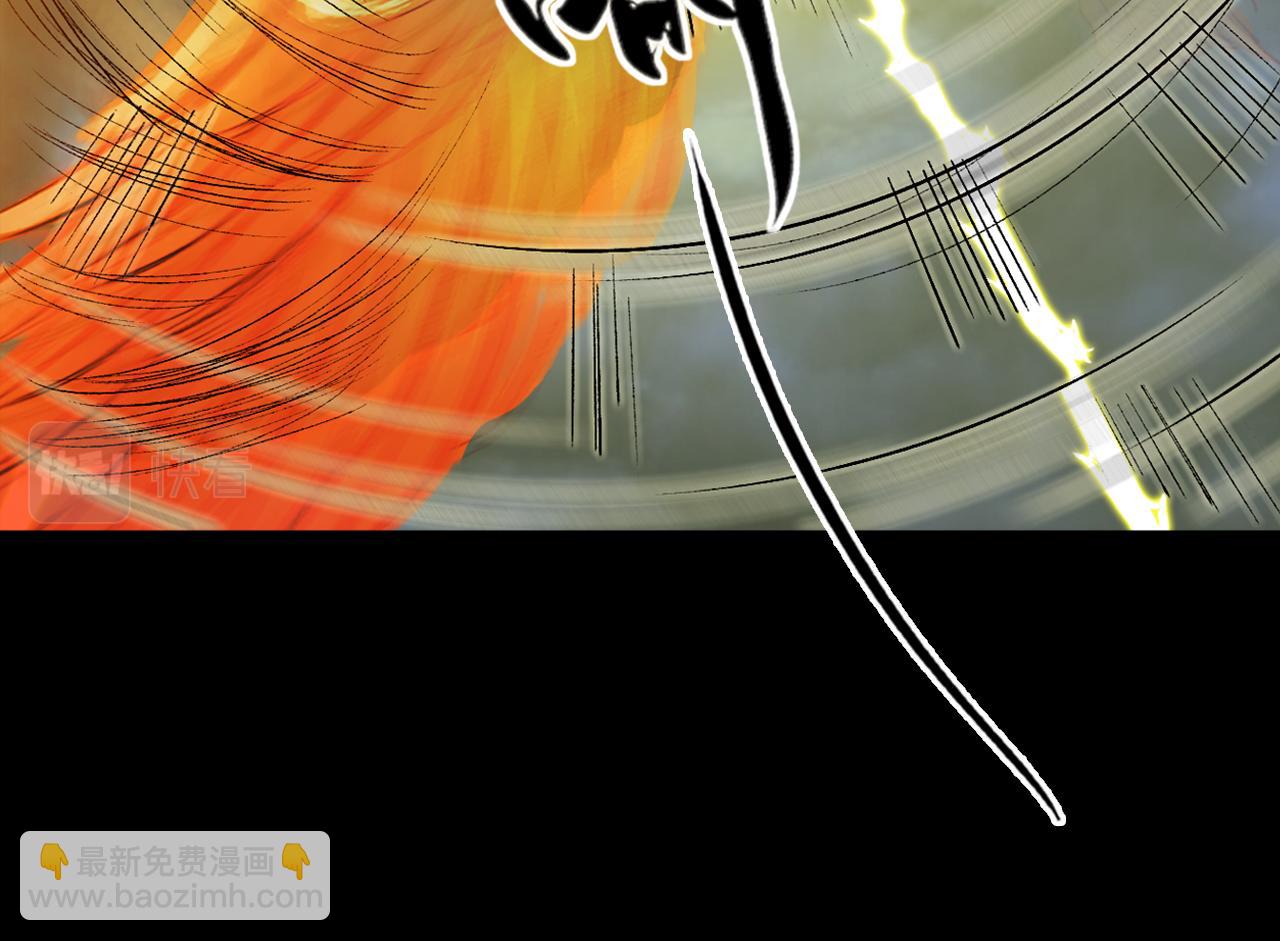 三界志 - 055 伏誅（上）(2/3) - 3