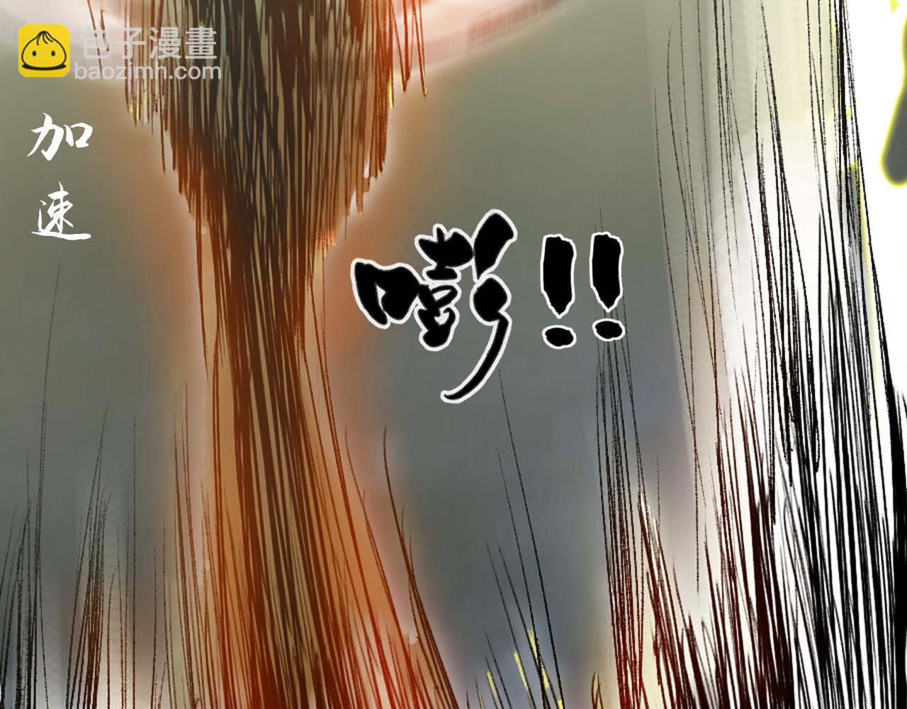 三界志 - 055 伏誅（上）(2/3) - 5