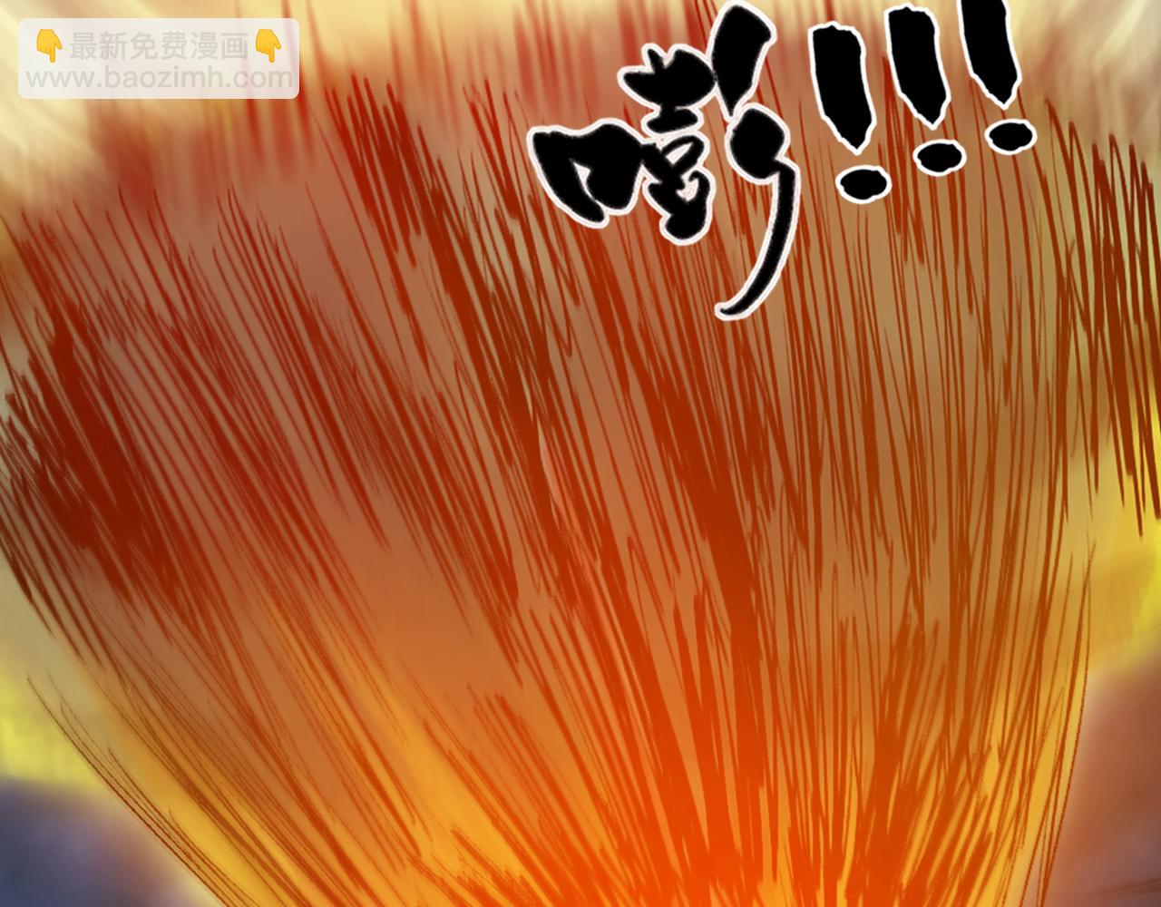 三界志 - 055 伏誅（上）(2/3) - 7