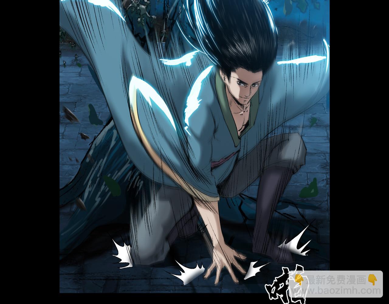 三界志 - 055 伏誅（上）(1/3) - 7