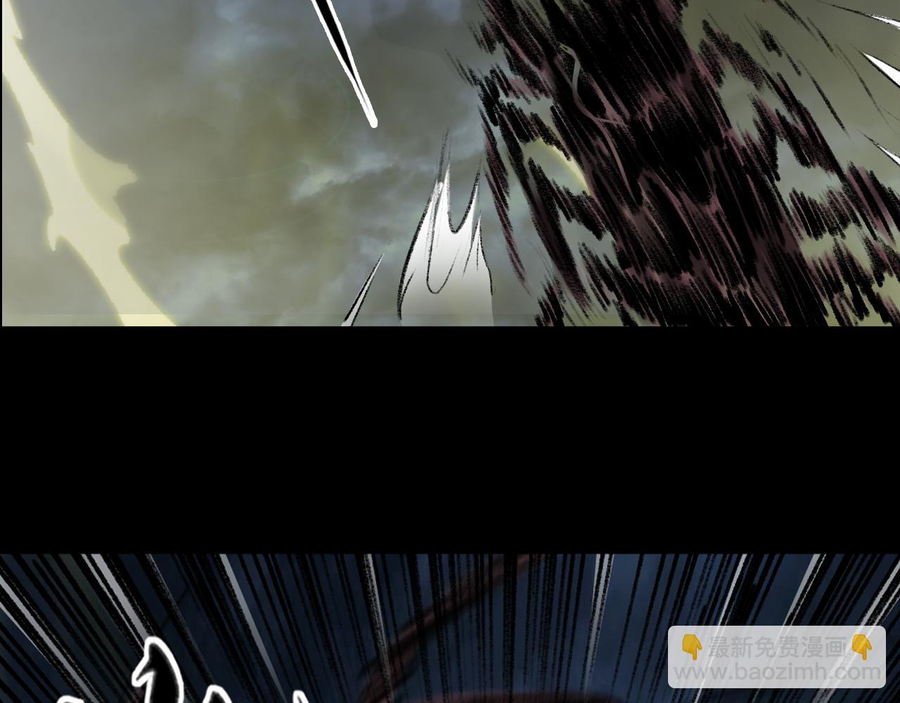 三界志 - 055 伏誅（上）(2/3) - 2