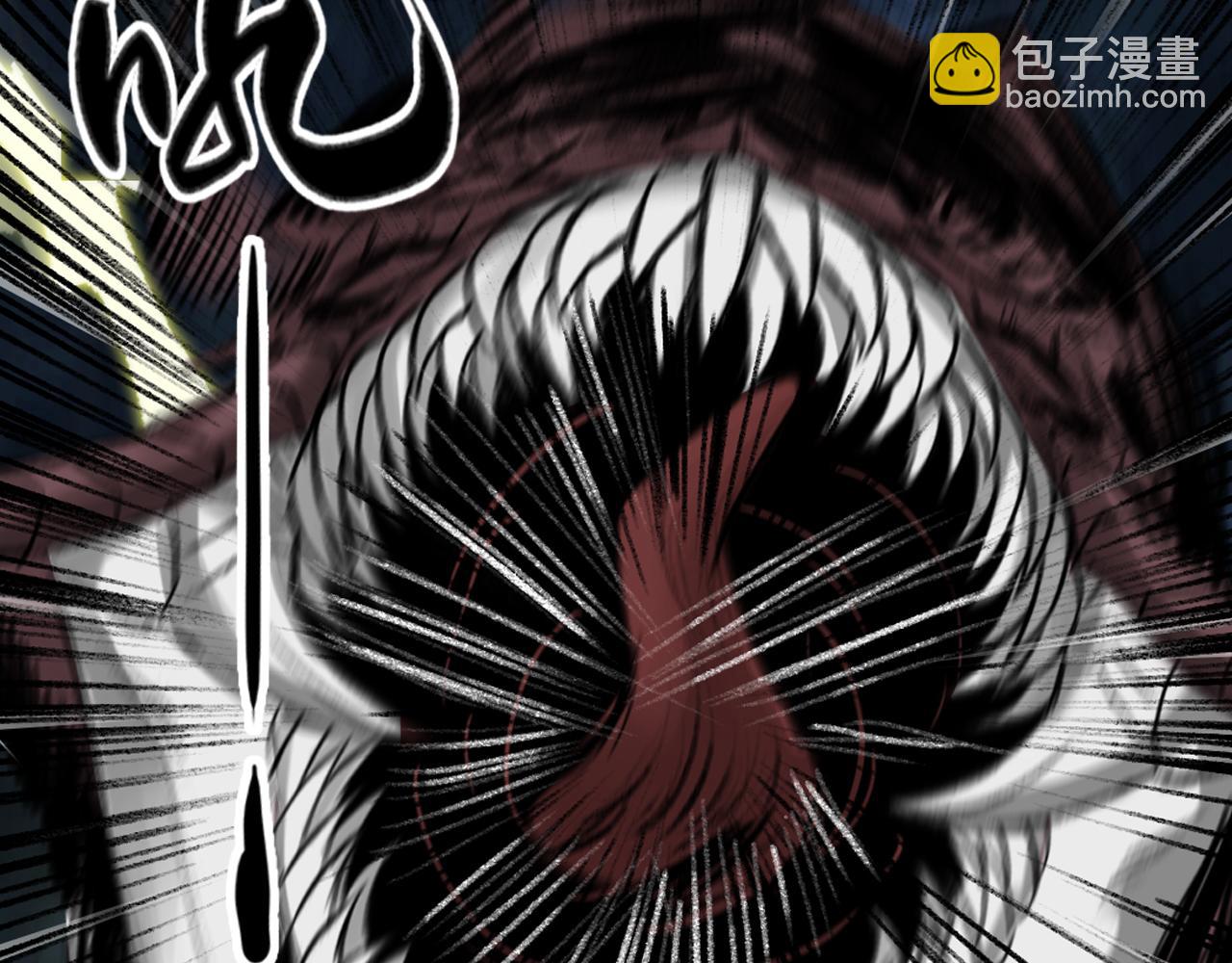 三界志 - 055 伏誅（上）(2/3) - 3