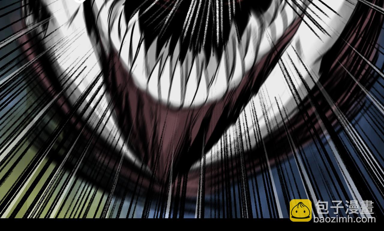 三界志 - 055 伏誅（上）(2/3) - 4