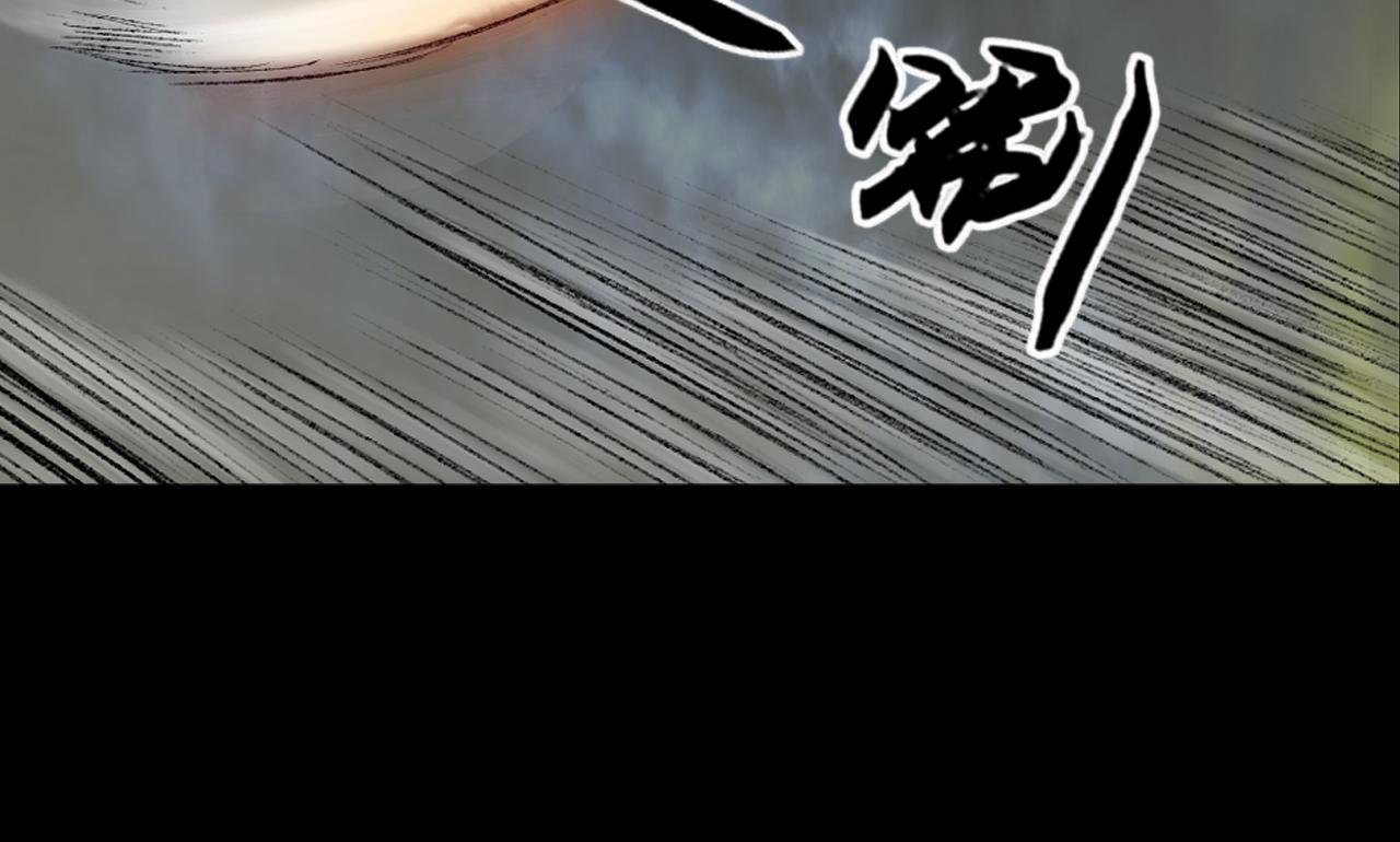 三界志 - 055 伏誅（上）(2/3) - 7