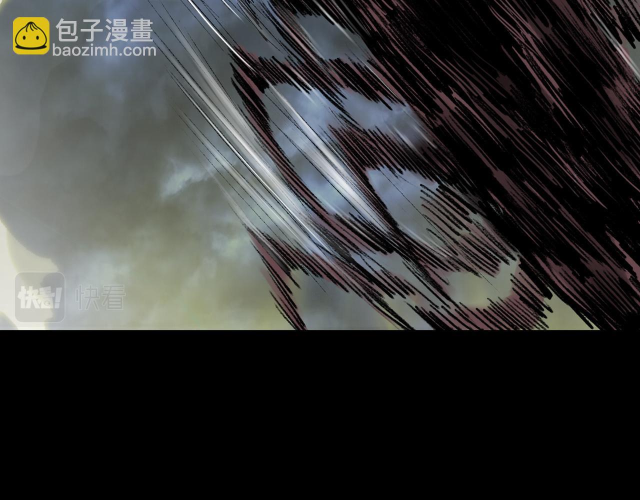 三界志 - 055 伏誅（上）(2/3) - 1