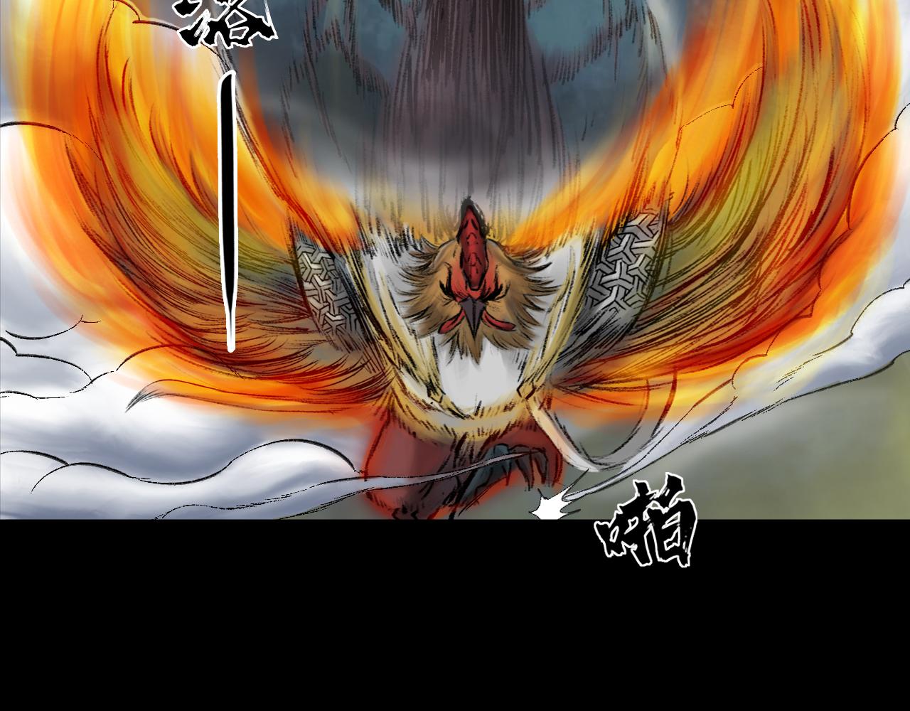 三界志 - 055 伏誅（上）(2/3) - 6