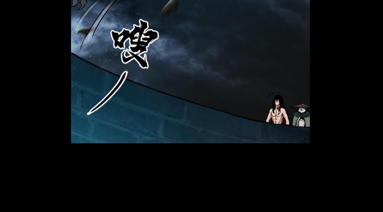 三界志 - 055 伏誅（上）(2/3) - 3