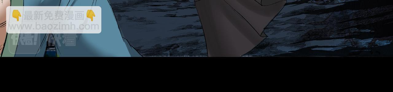 三界志 - 057 火光之下（上）(3/3) - 2