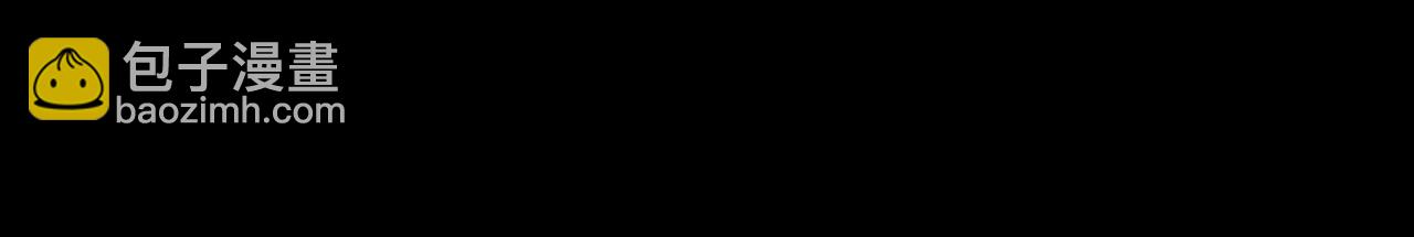 三界志 - 057 火光之下（上）(1/3) - 4