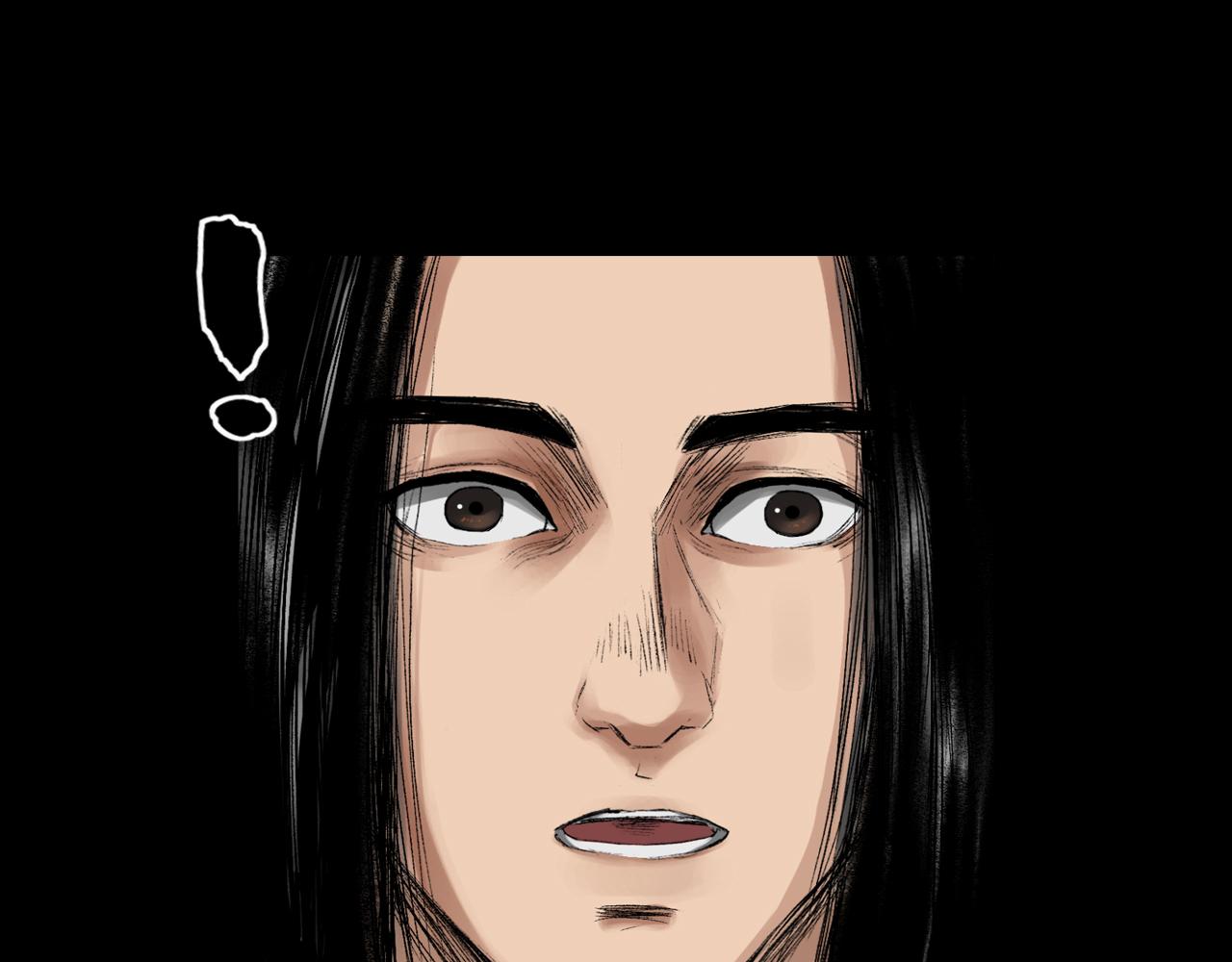 三界志 - 057 火光之下（上）(3/3) - 4