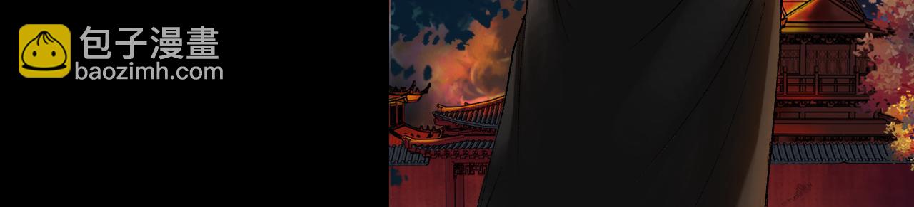 三界志 - 057 火光之下（上）(3/3) - 4