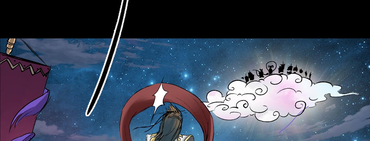 三界志 - 057 火光之下（上）(3/3) - 1