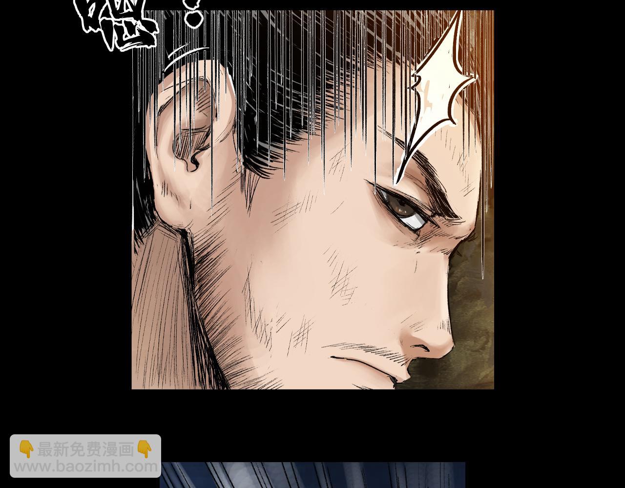 三界志 - 057 火光之下（上）(1/3) - 7