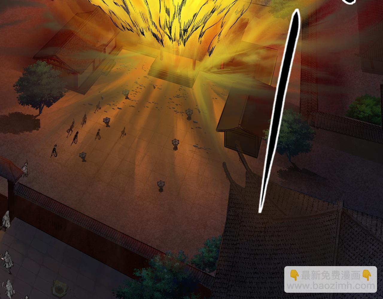 三界志 - 057 火光之下（上）(1/3) - 3