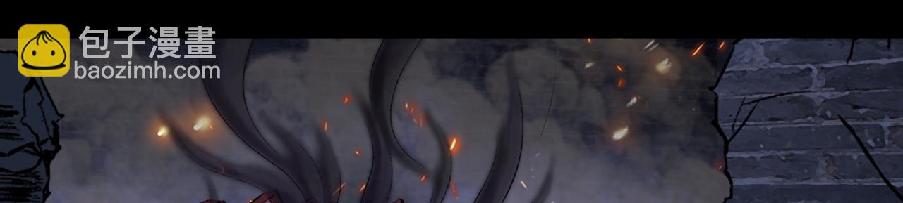 三界志 - 057 火光之下（上）(2/3) - 6