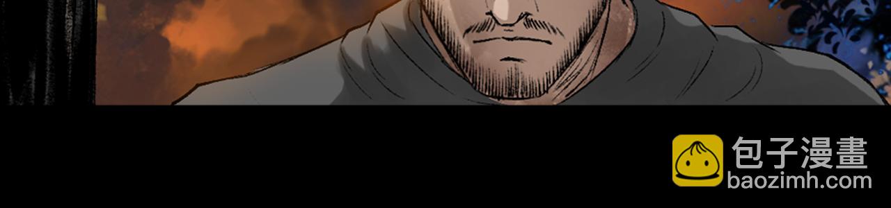 三界志 - 057 火光之下（上）(2/3) - 6