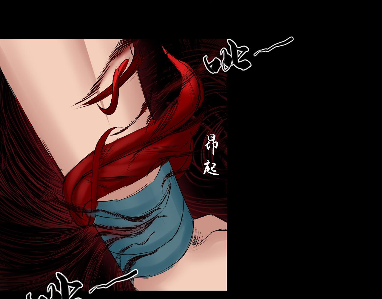 三界志 - 059 火光之下（下）(1/3) - 6