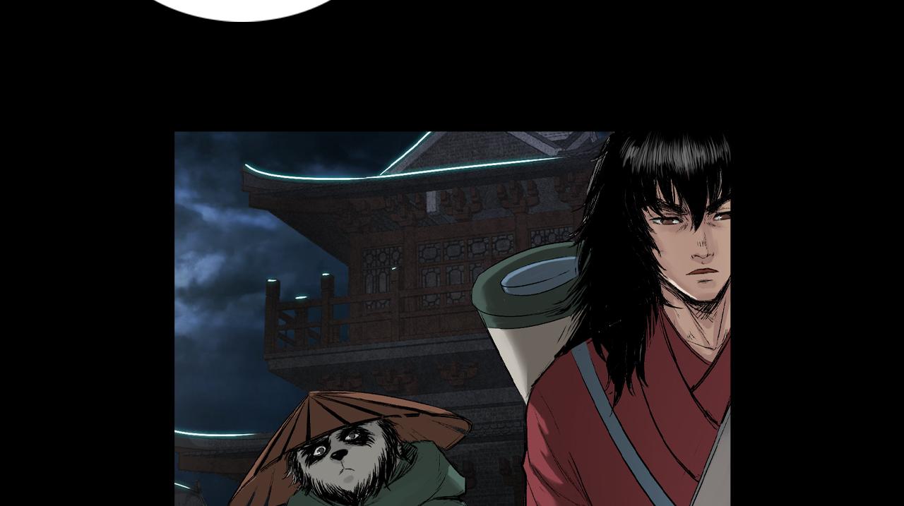 三界志 - 059 火光之下（下）(2/3) - 6