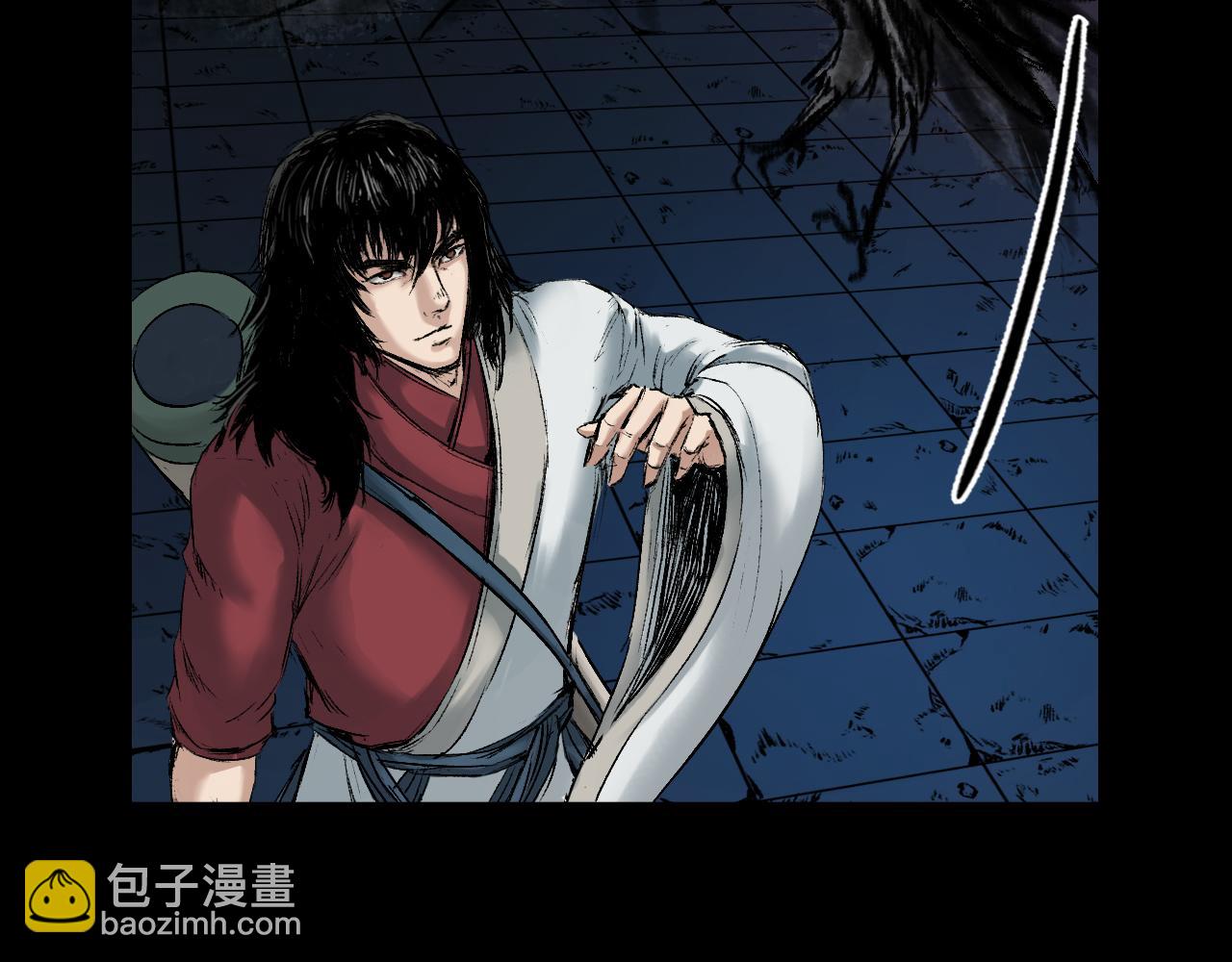 三界志 - 059 火光之下（下）(2/3) - 3