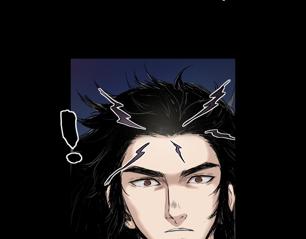 三界志 - 059 火光之下（下）(2/3) - 5