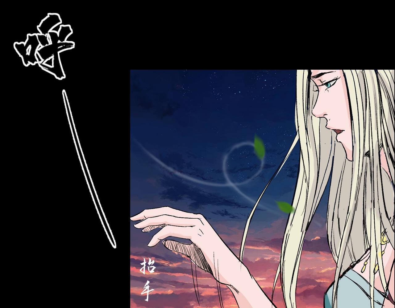 061 黎明（下）(1/3)-第62话