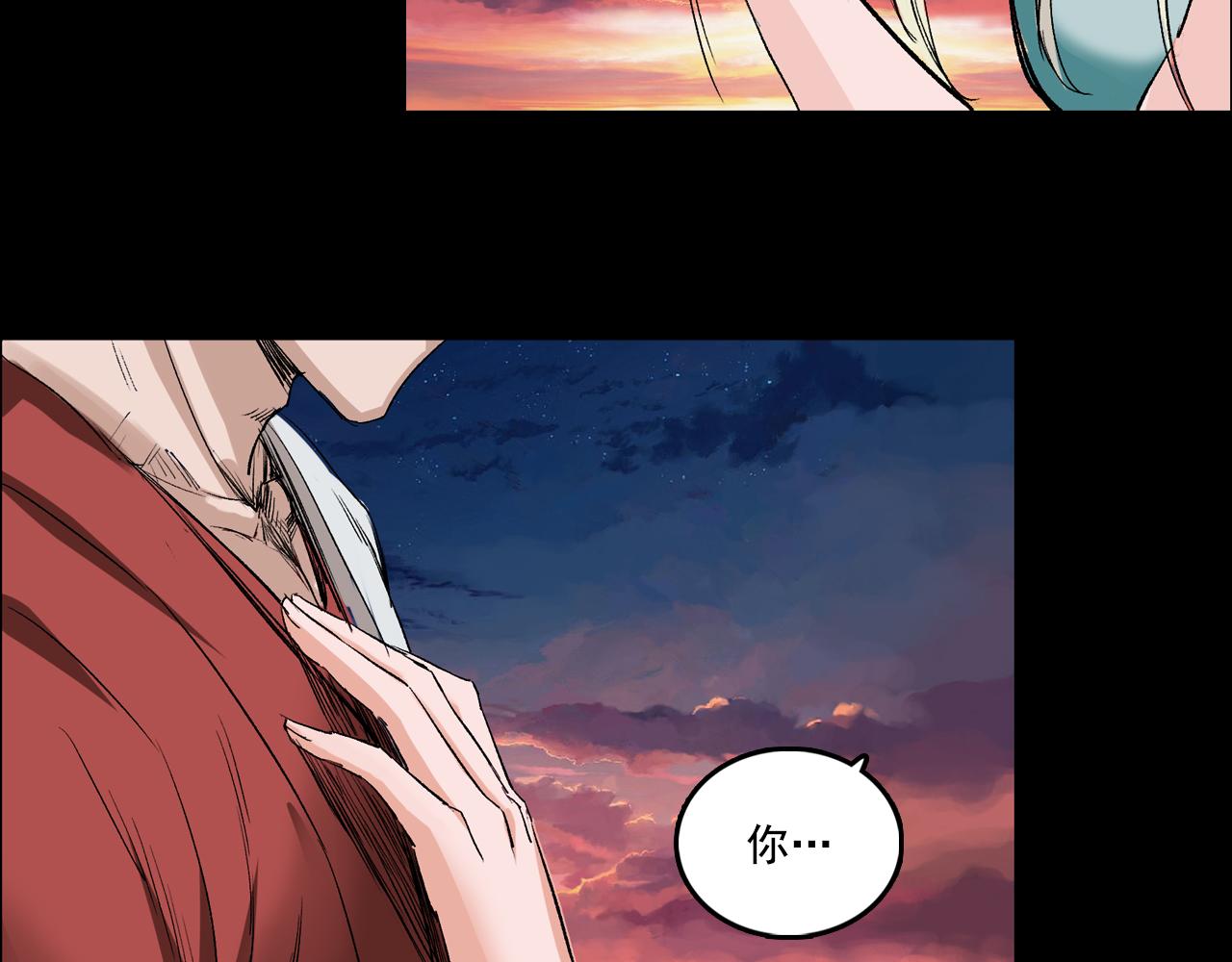 061 黎明（下）(1/3)-第62话