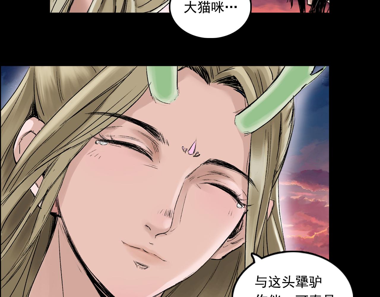 061 黎明（下）(1/3)-第62话