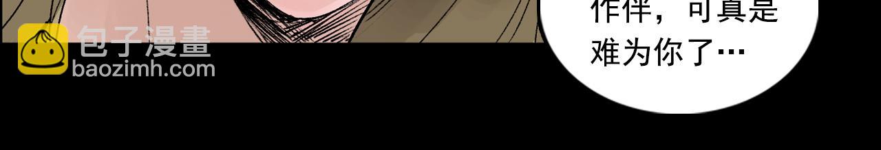 061 黎明（下）(1/3)-第62话