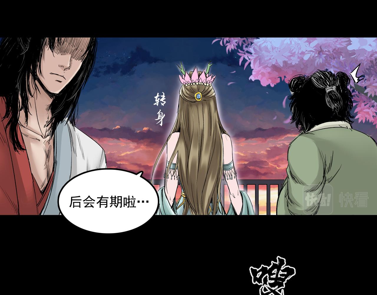 061 黎明（下）(1/3)-第62话