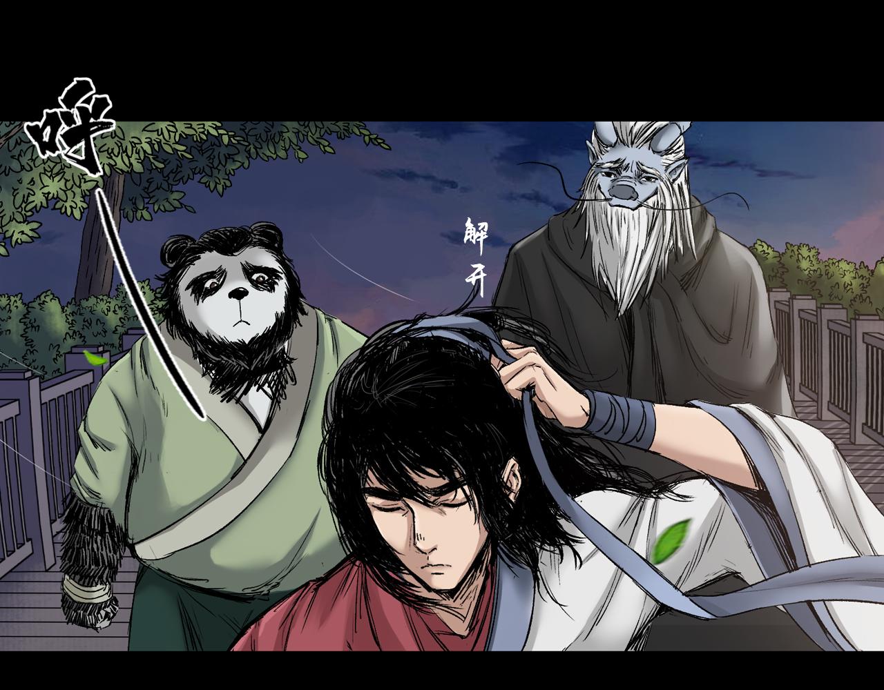 061 黎明（下）(1/3)-第62话