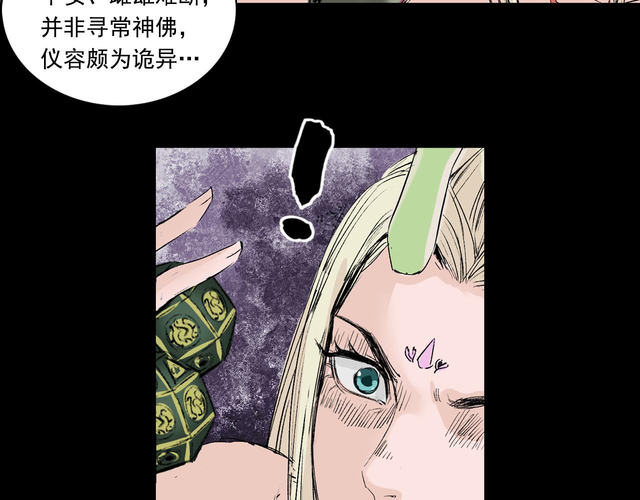 061 黎明（下）(1/3)-第62话