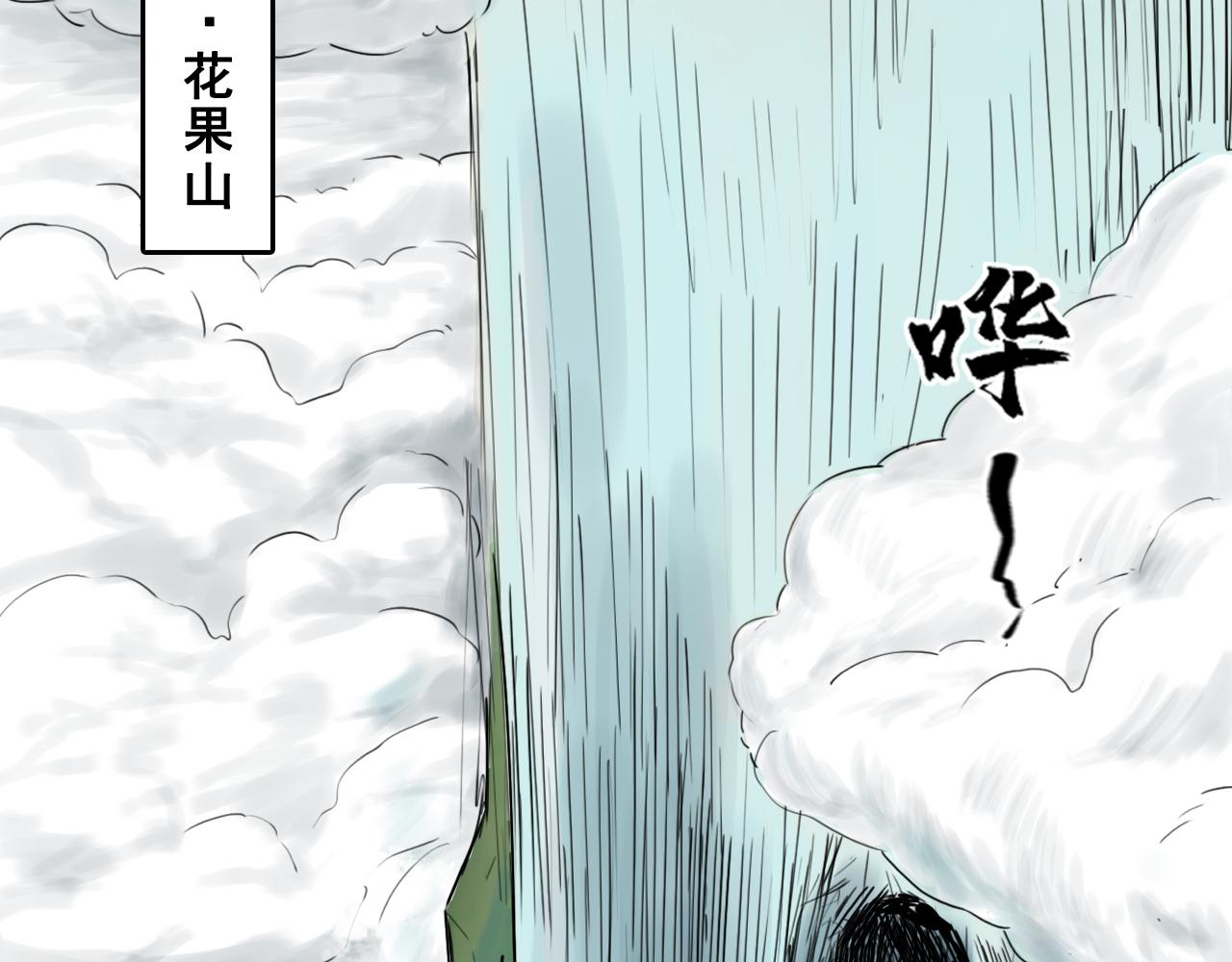 三界志 - 063 神魔教（下）(3/3) - 3