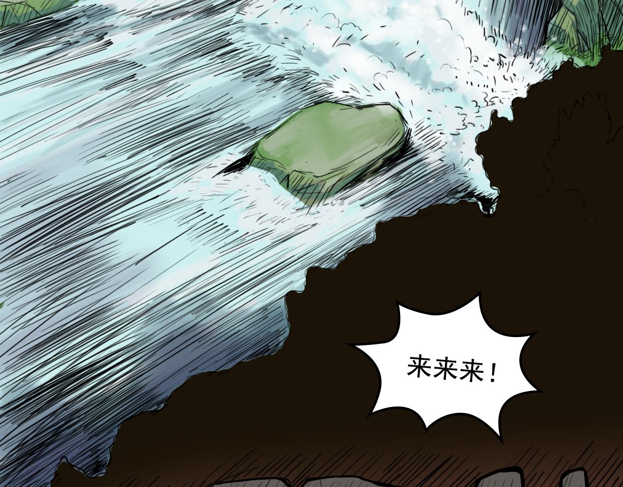 三界志 - 063 神魔教（下）(3/3) - 5