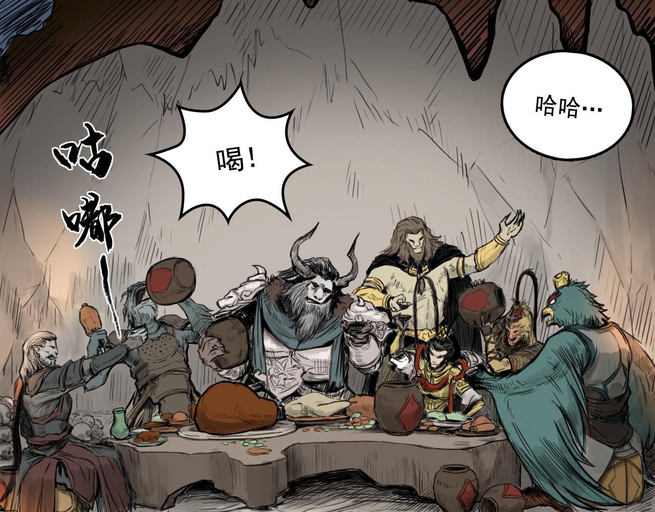 三界志 - 063 神魔教（下）(3/3) - 6