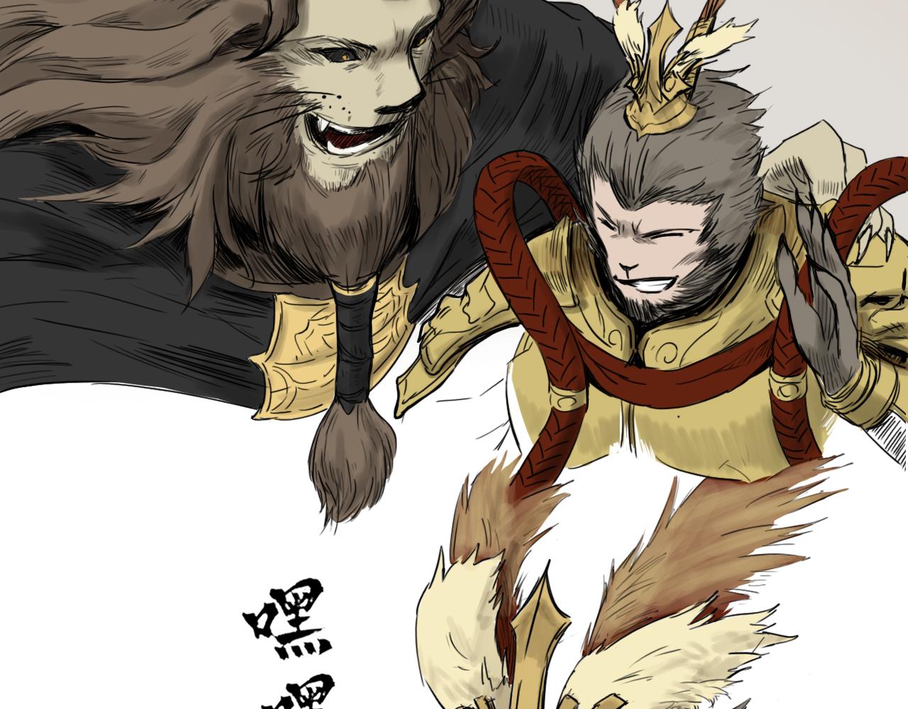 三界志 - 063 神魔教（下）(3/3) - 2