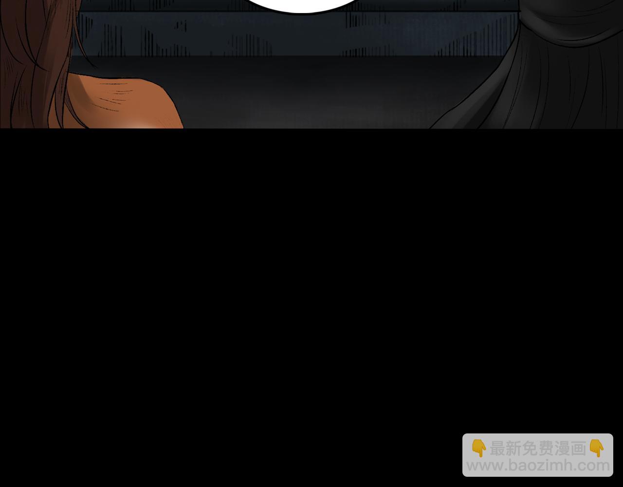 三界志 - 063 神魔教（下）(1/3) - 7