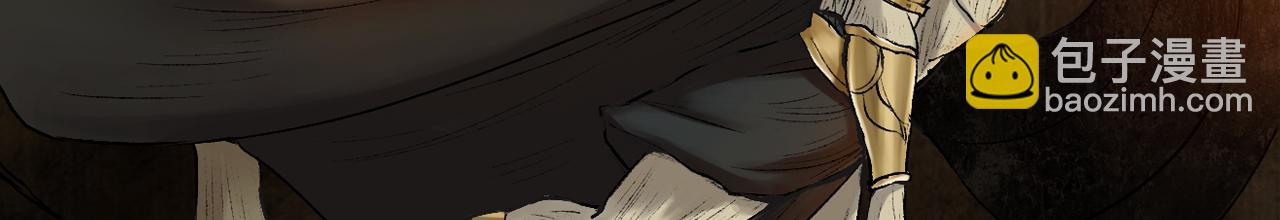 三界志 - 063 神魔教（下）(1/3) - 4