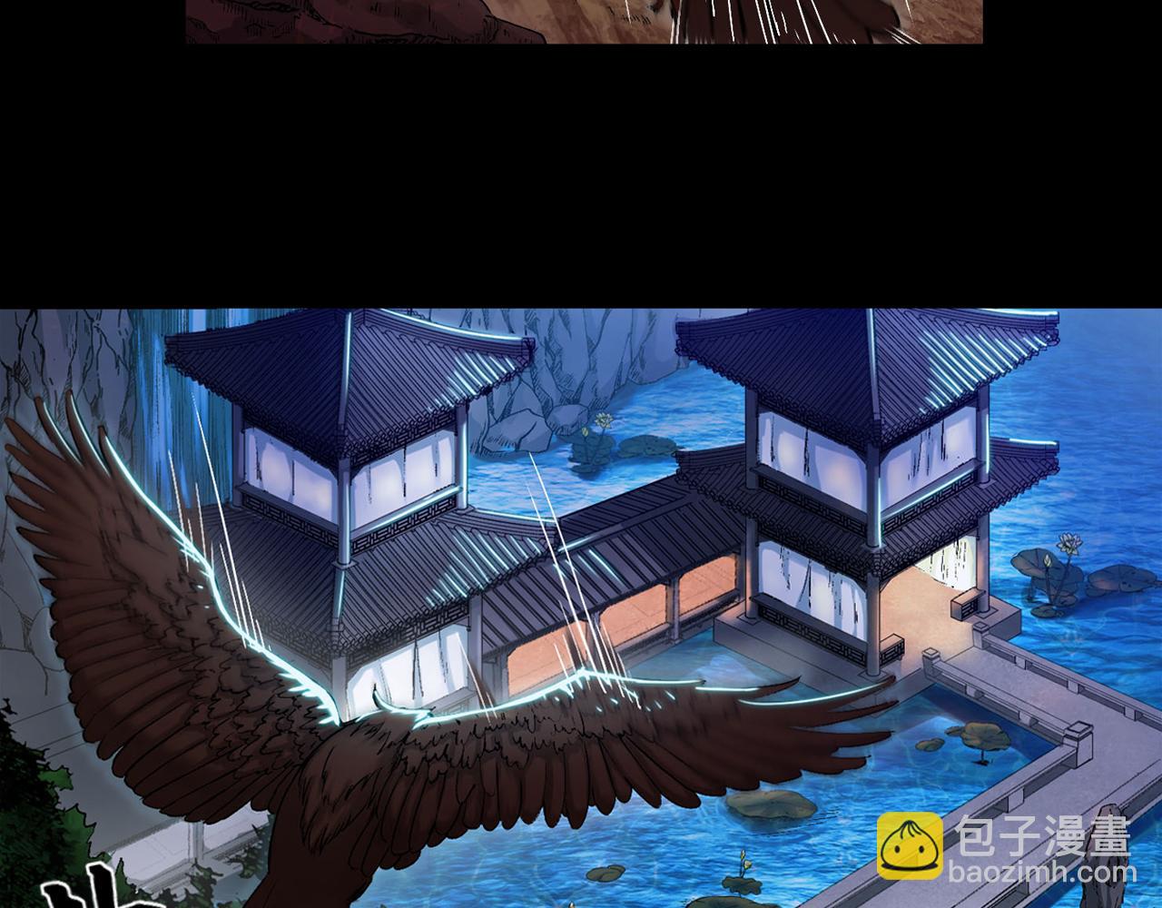 三界志 - 063 神魔教（下）(2/3) - 4