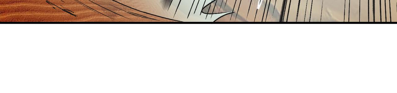 三界志 - 065 流沙河（上）(3/3) - 4