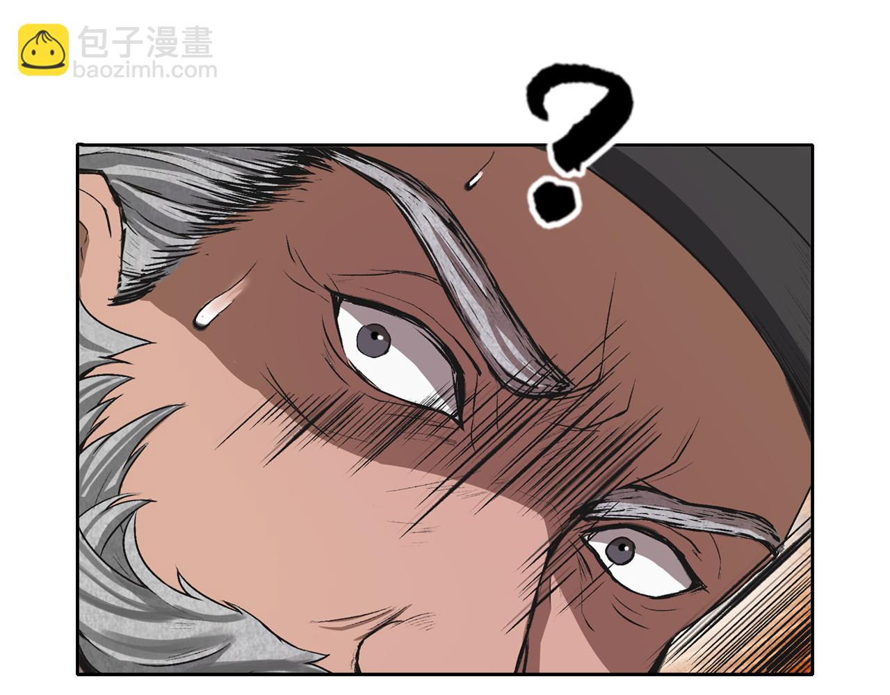 三界志 - 065 流沙河（上）(3/3) - 6