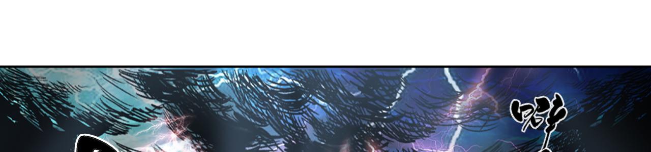 三界志 - 065 流沙河（上）(3/3) - 2