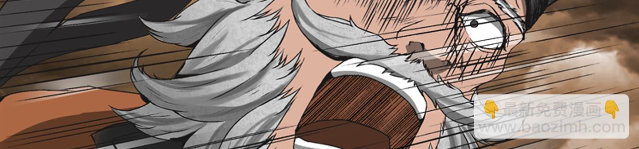 三界志 - 065 流沙河（上）(3/3) - 6