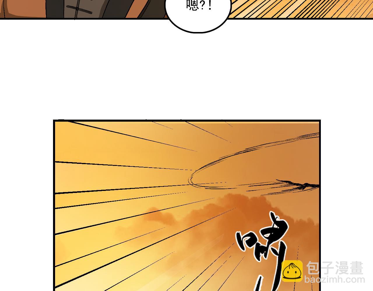 三界志 - 065 流沙河（上）(2/3) - 3