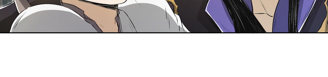 三界志 - 067 寧丸(3/4) - 8