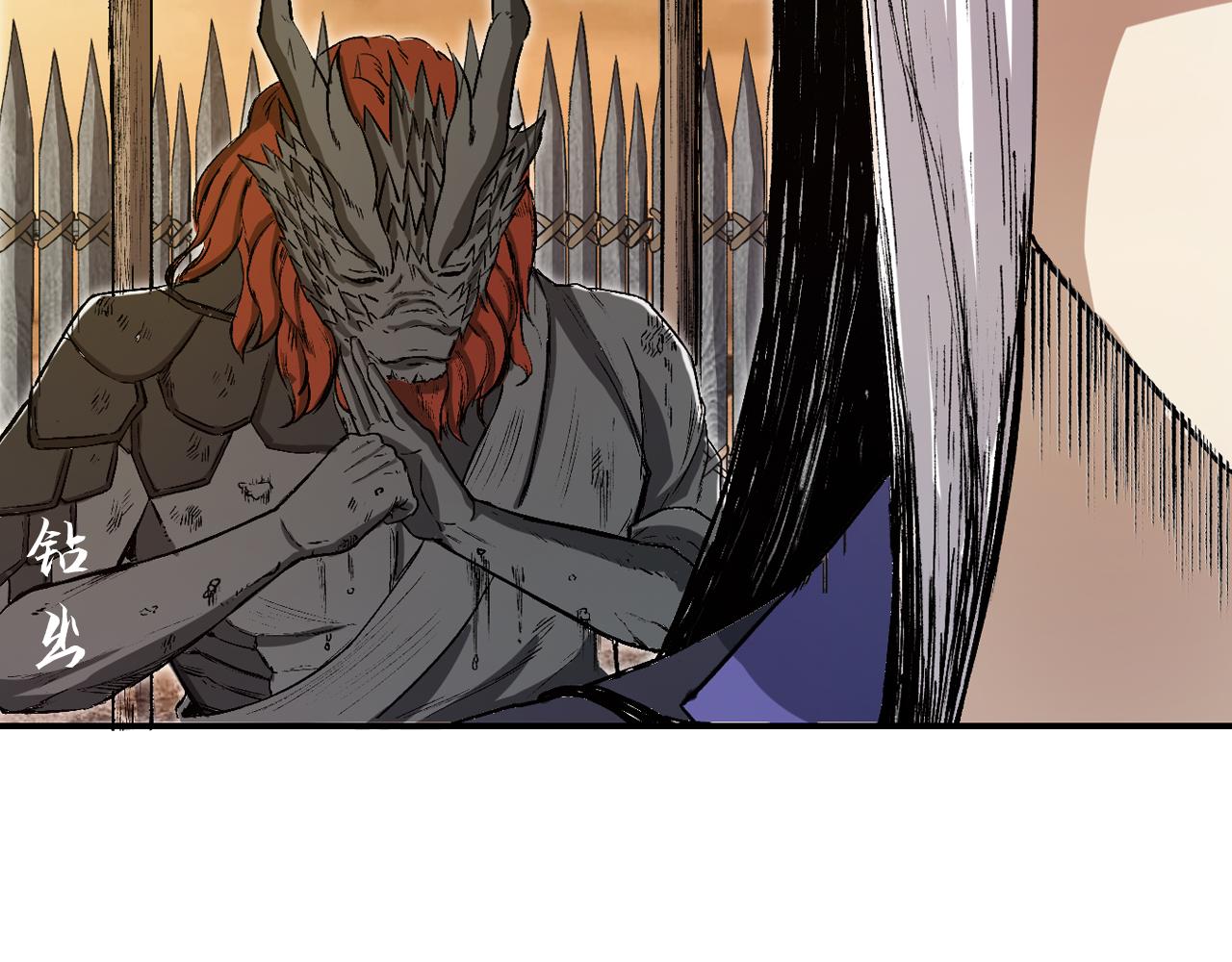 三界志 - 067 寧丸(3/4) - 1