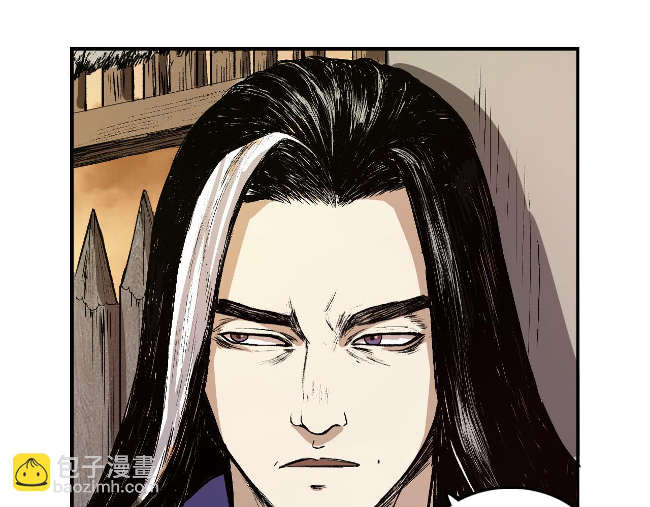 三界志 - 067 寧丸(3/4) - 2