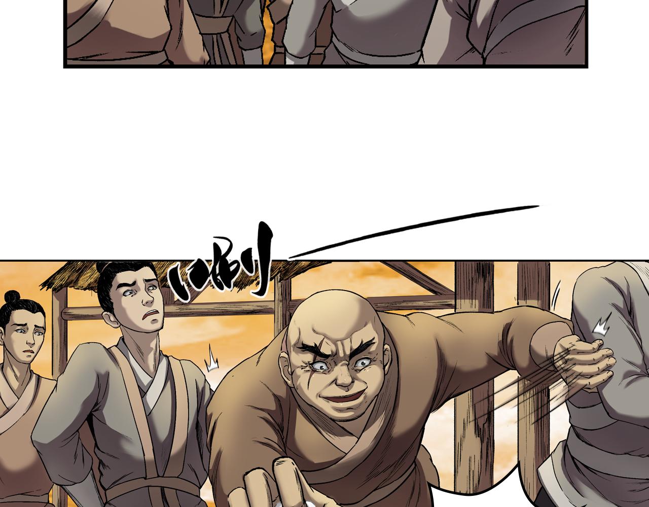 三界志 - 067 寧丸(2/4) - 7